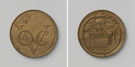 United East India Company, Amsterdam Chamber, fire hose medal