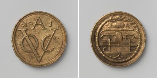 United East India Company, Amsterdam Chamber, fire hose medal no. 1