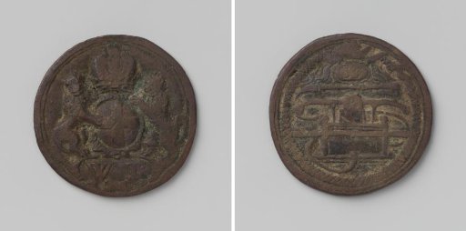 Zwolle, fire hose medal of district 1 with no. 35