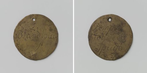 Unknown place, fire hose medal of hose 1 with no. 27