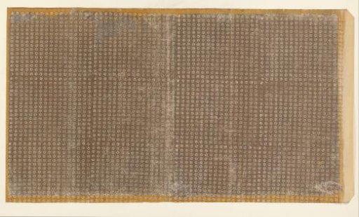 Sheet with a grid pattern of hexagons with floral motif and swastika (one of six identical sheets)
