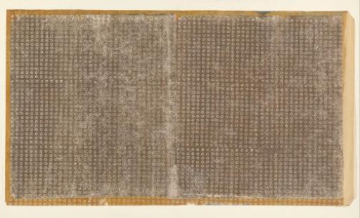 Sheet with a grid pattern of hexagons with floral motif and swastika (one of six identical sheets)