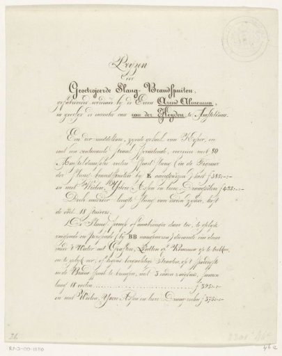 Handwritten price list of hose fire engines manufactured at the fire engine factory De Erven Arent Almenum, ca. 1850