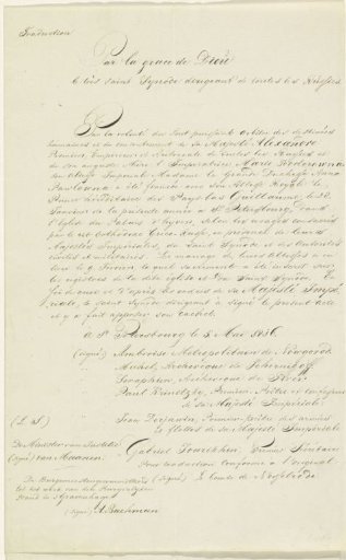 Translation of the marriage records of the Prince of Orange and Anna Pavlovna, 1816