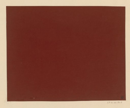 Plain brick-red paper