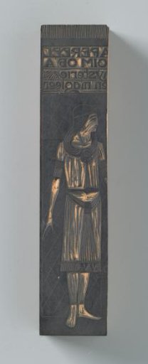 Athoim or A