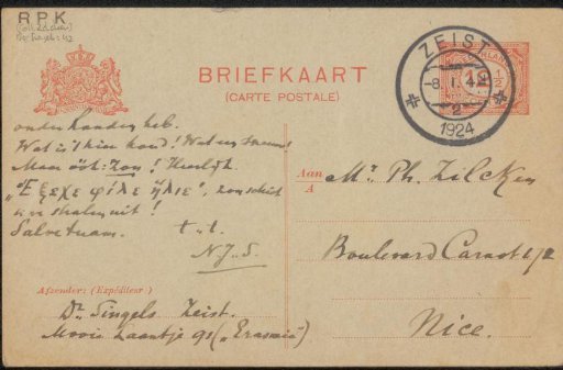 Postcard to Philip Zilcken