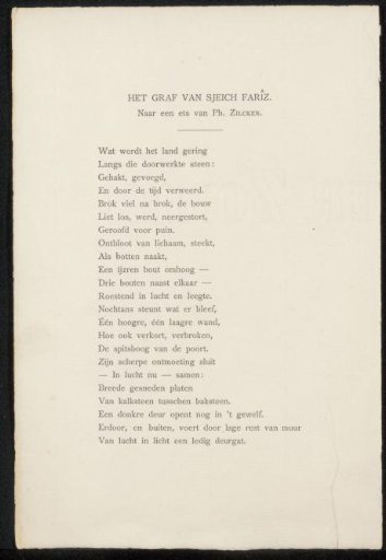 Poem from the Philip Zilcken archive