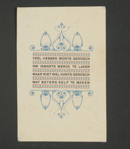 Advertisement with motto, horizontal lines and ornaments
