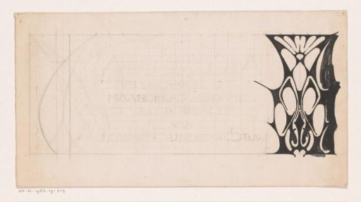 Design for a Title Head of: Arcadia, Literary Monthly for Ladies