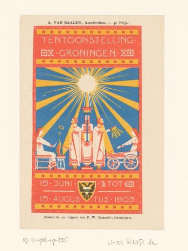 Postcard of the exhibition for industry and art in Groningen in 1903