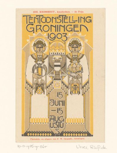 Postcard of the exhibition for industry and art in Groningen in 1903