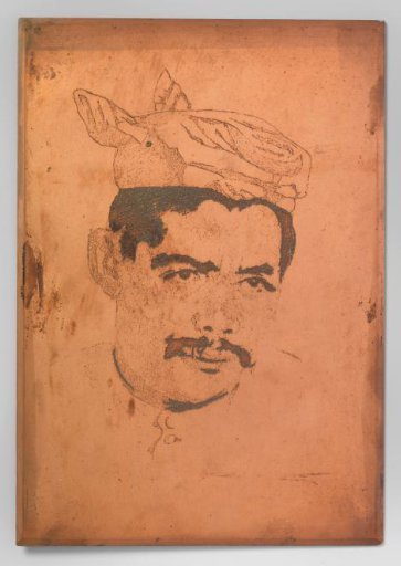Portrait of Amit