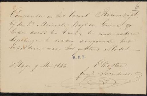 Letter to an anonymous recipient