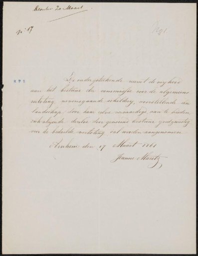 Letter to a committee for a lottery