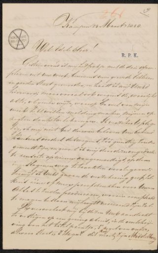 Letter to Christiaan Kramm
