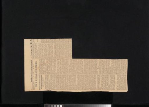 Newspaper clipping concerning Richard Roland Holst
