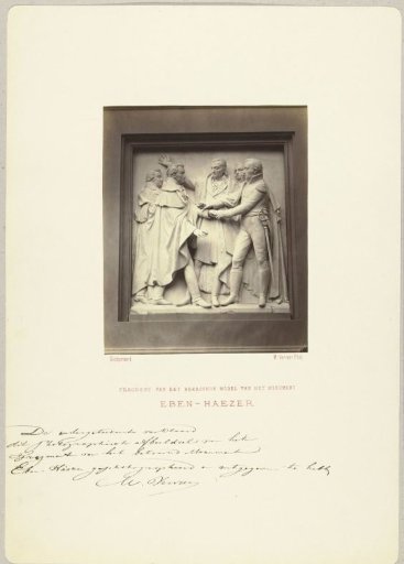 Fragment of the design for the National Monument