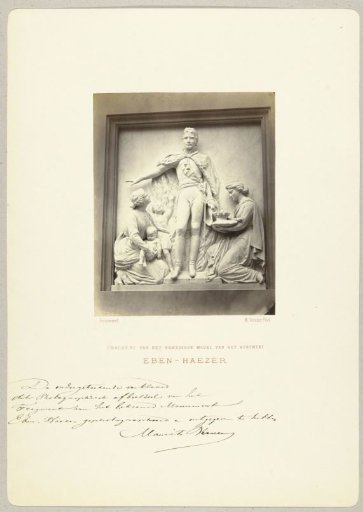 Fragment of the design for the National Monument