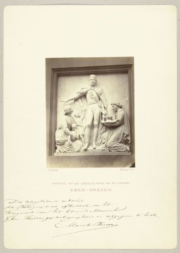 Fragment of the design for the National Monument