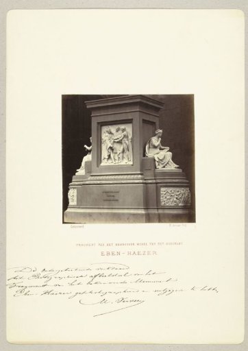 Fragment of the design for the National Monument