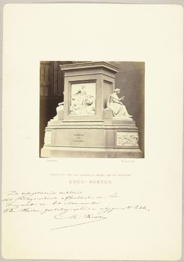 Fragment of the design for the National Monument