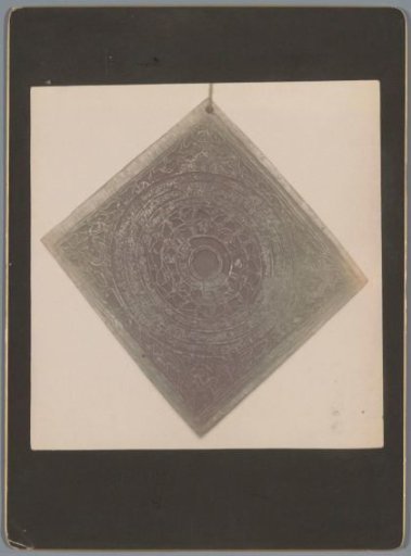 Tibetan printing matrix