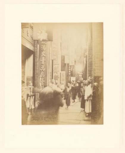 Street view with shop signs in China