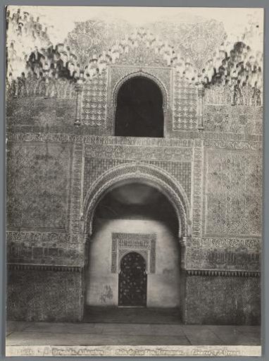 Interior of the Sala de las Dos Hermanas in the Alhambra, Granada, Spain