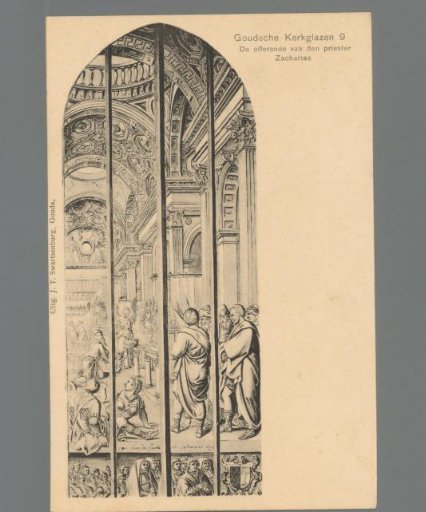 The Offering of the Priest Zacharias