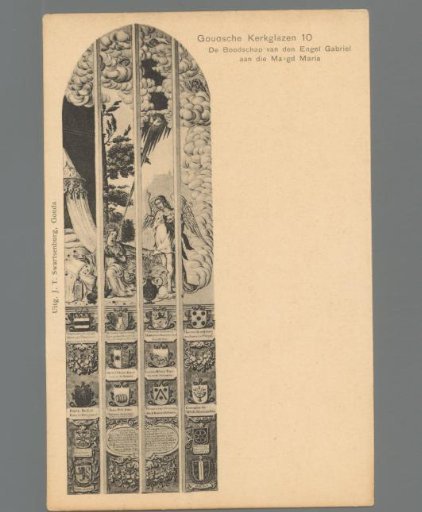 The Annunciation of the Angel Gabriel to the Virgin Mary