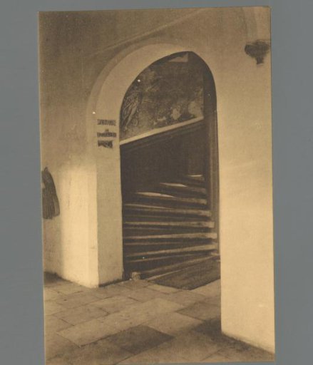 Leiden. Gradus Ad Parnassum. Rapenburg No. 25