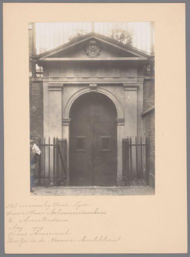 Gate of the Arsenal or city gunpowder magazines in Amsterdam