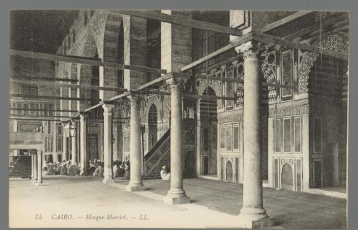 Cairo - Mosque Moerirt
