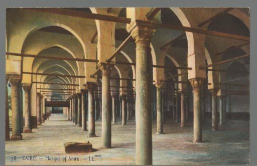 Cairo - Mosque of Amru