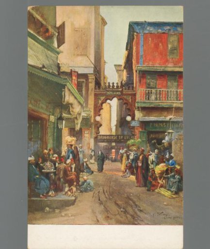 Le Caire - Hôtel du Nil / Cairo