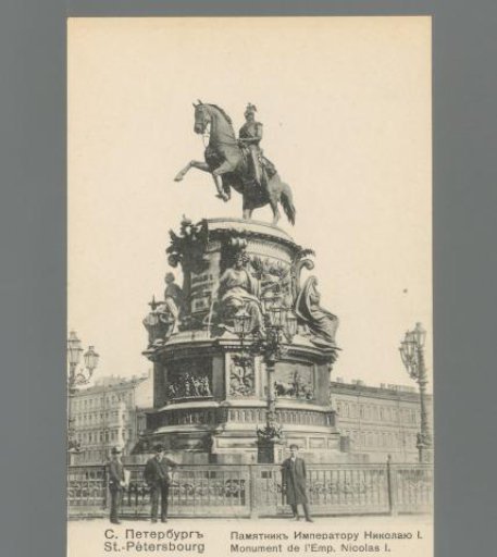 St. Petersburg. Monument of Emperor Nicholas I