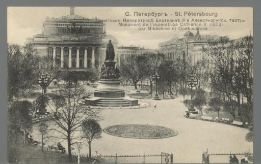 St. Petersburg. Monument of Empress Catherine II (1873) by Mikéchine and Opékouchine