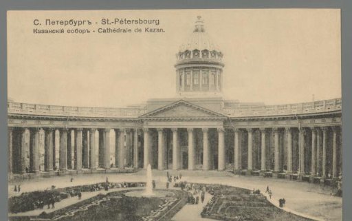 St. Petersburg. Kazan Cathedral