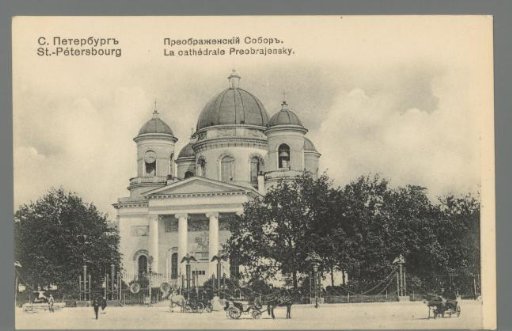 St. Petersburg. Preobrazhensky Cathedral