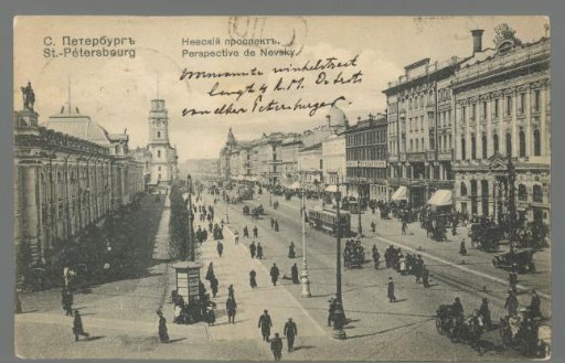 St. Petersburg. View of Nevsky Prospect