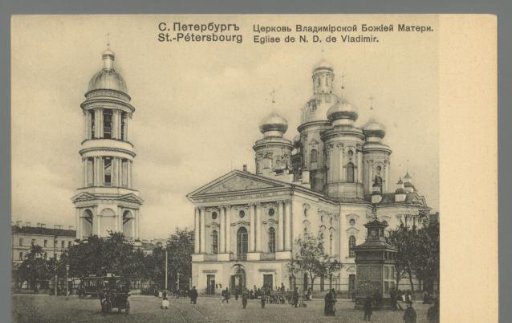 St. Petersburg. Church of Our Lady of Vladimir
