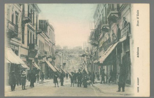 Athens. Aeolus Street