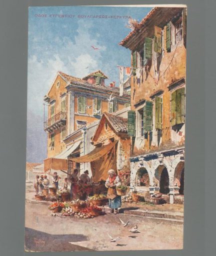 View of a street with shops in Corfu
