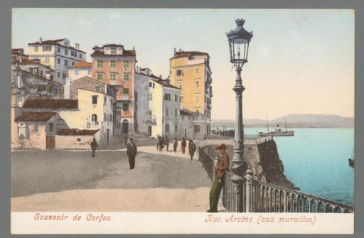 Souvenir of Corfu. Rue Arsène (with walls)