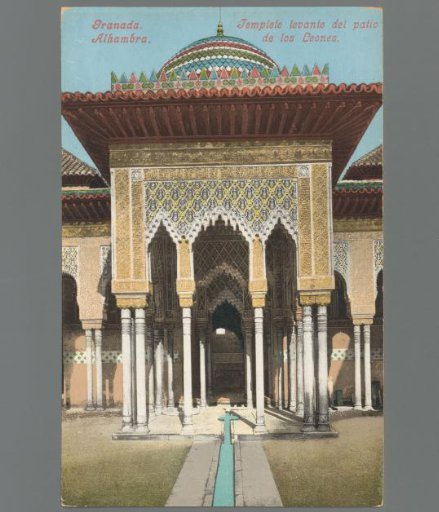 Granada. Alhambra. Pavilion on the east side of the Court of the Lions