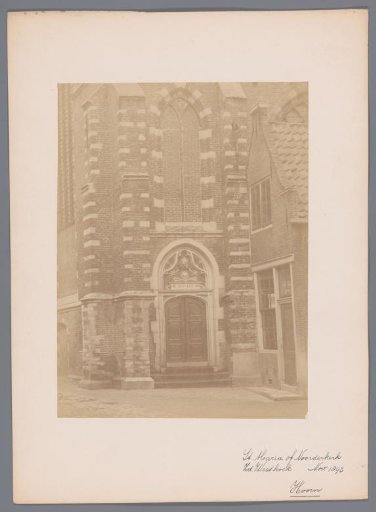 South-west entrance of the Noorderkerk at Hoorn