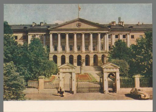Leningrad. The Smolny / Léningrad. Smolny