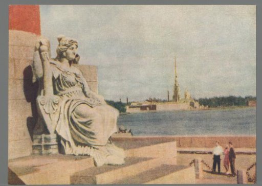 Leningrad. Near the Rostrum Column / Léningrad. L'une des Colonnes Rostrales