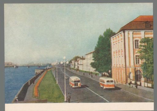 Leningrad. The University Quay / Léningrad. Le quai de l'Université